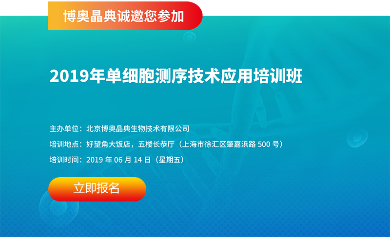 点击报名