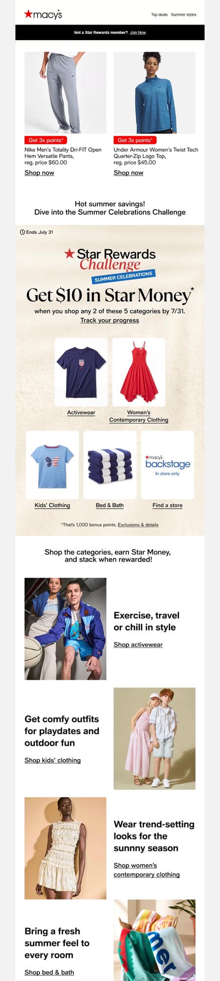 邮件模板创意 Macys Star Rewards 4