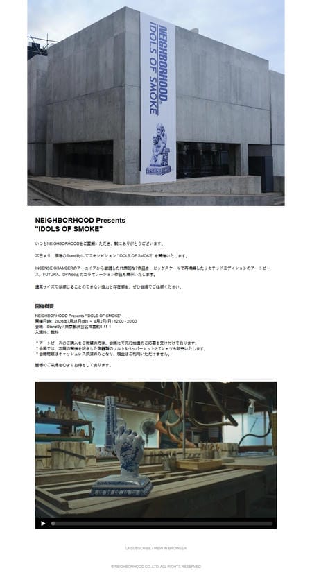 邮件模板创意 Neighborhood 12