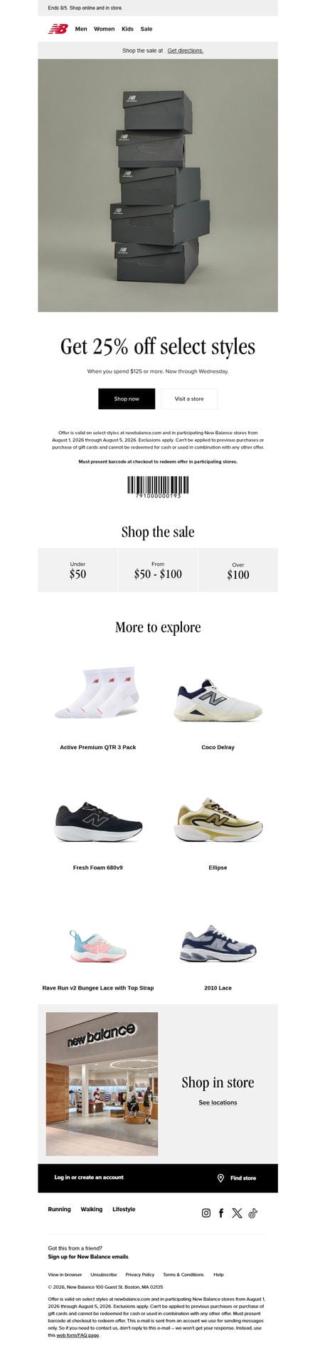 邮件模板创意 New Balance Offers 74