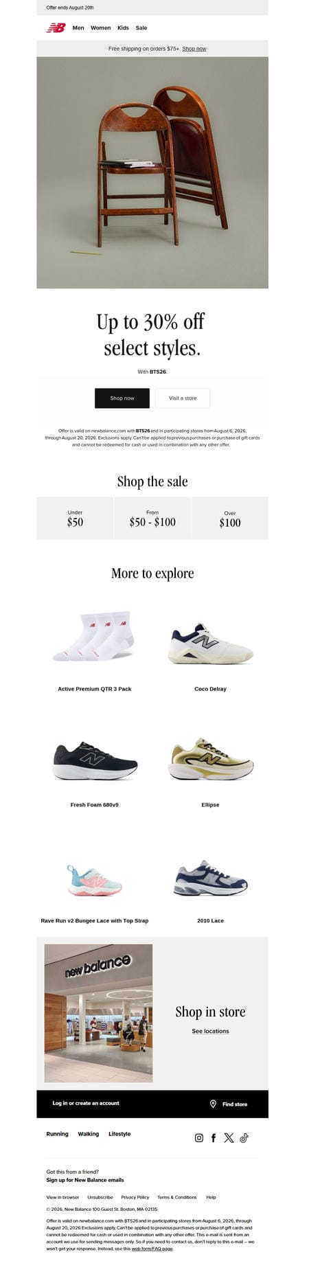 邮件模板创意 New Balance Offers 76