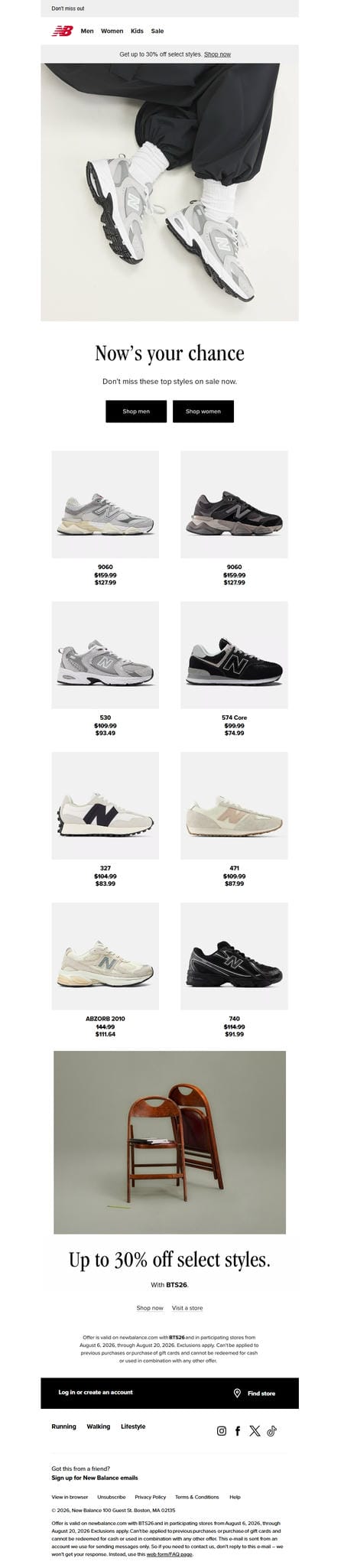 邮件模板创意 New Balance Offers 77