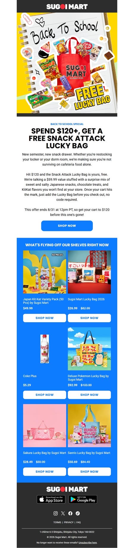 邮件模板创意 Sugoi Mart 21