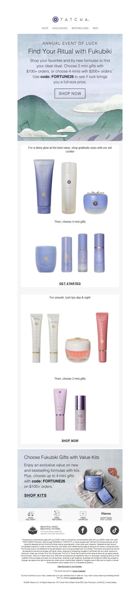 邮件模板创意 Tatcha 185