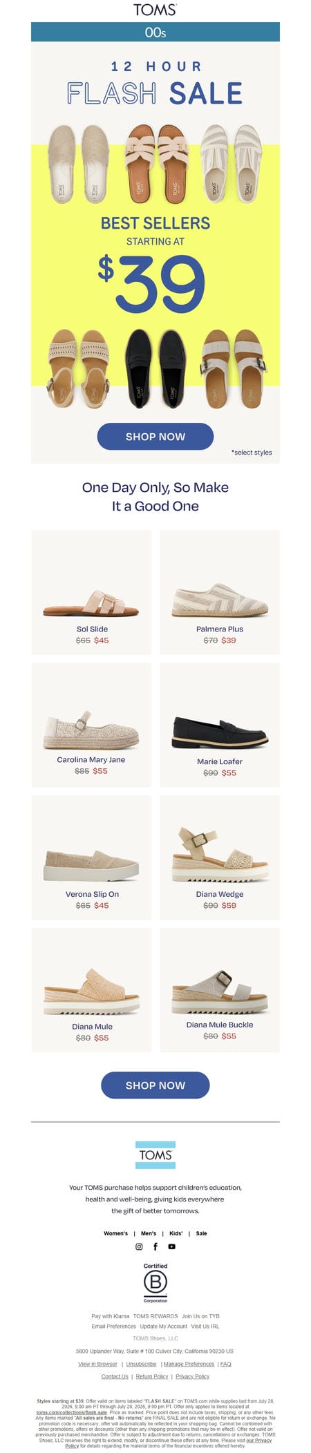 邮件模板创意 Toms Flash Sale 16