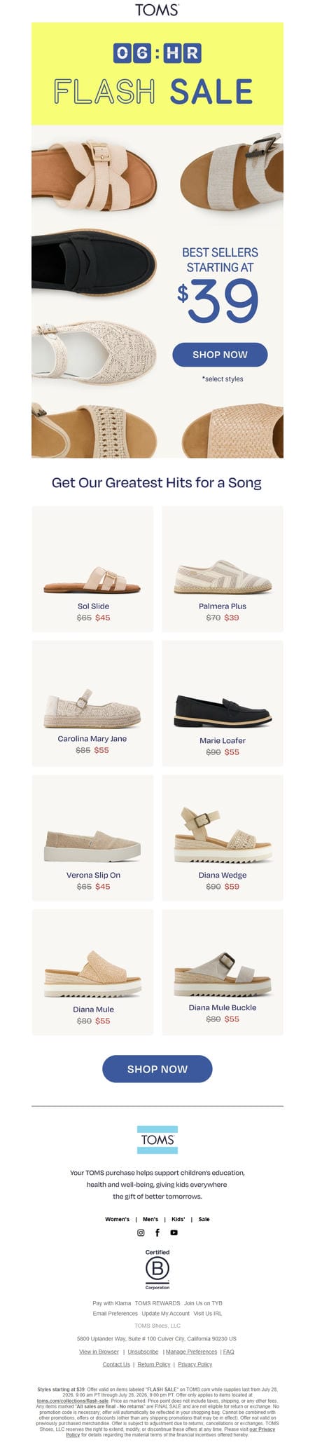 邮件模板创意 Toms Flash Sale 17