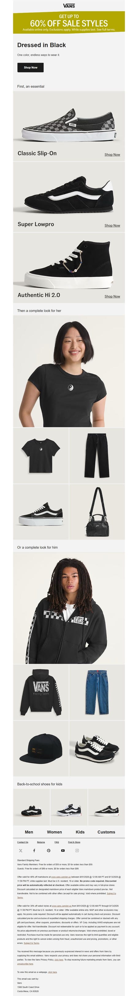 邮件模板创意 Vans 261