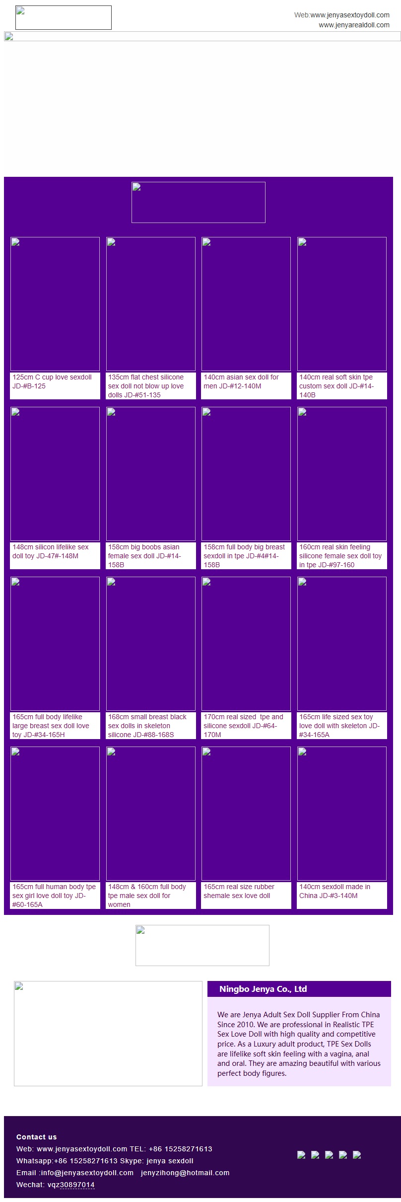 邮件营销模板