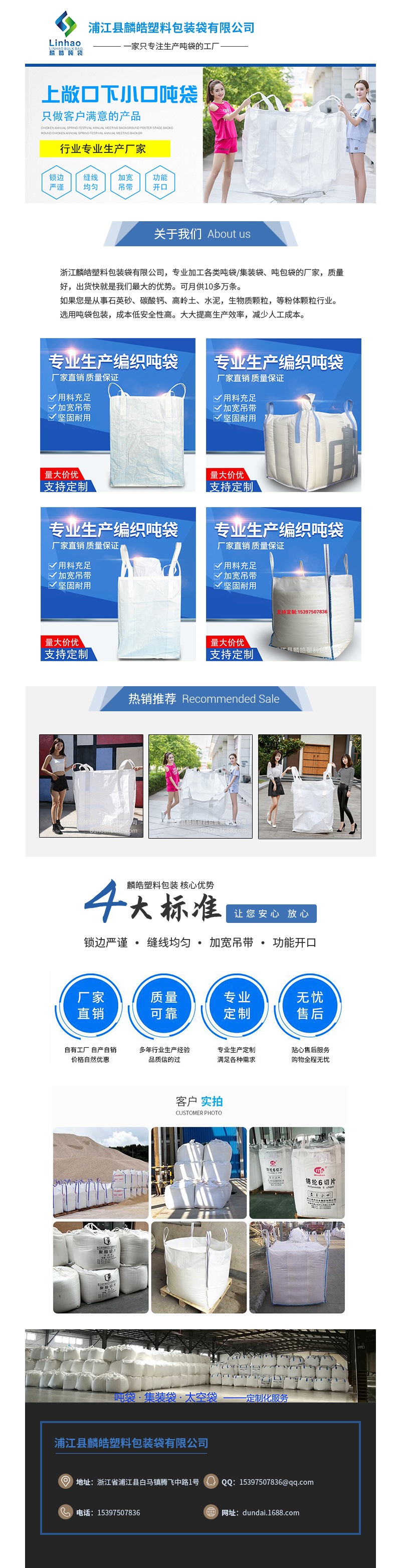 邮件营销模板