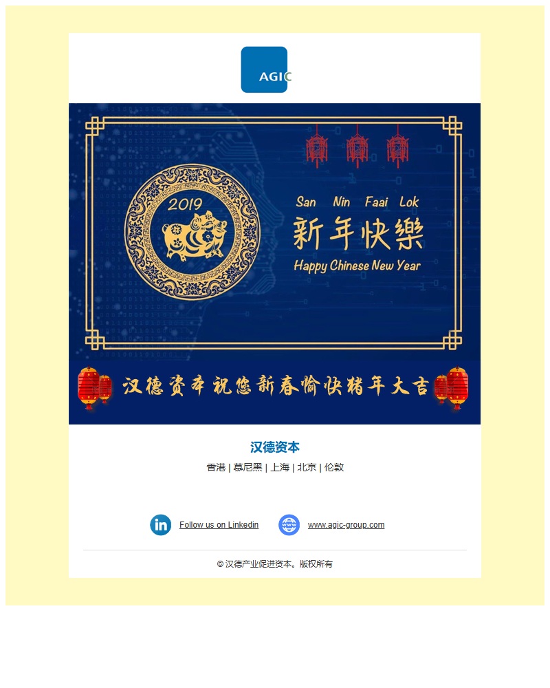 邮件营销模板