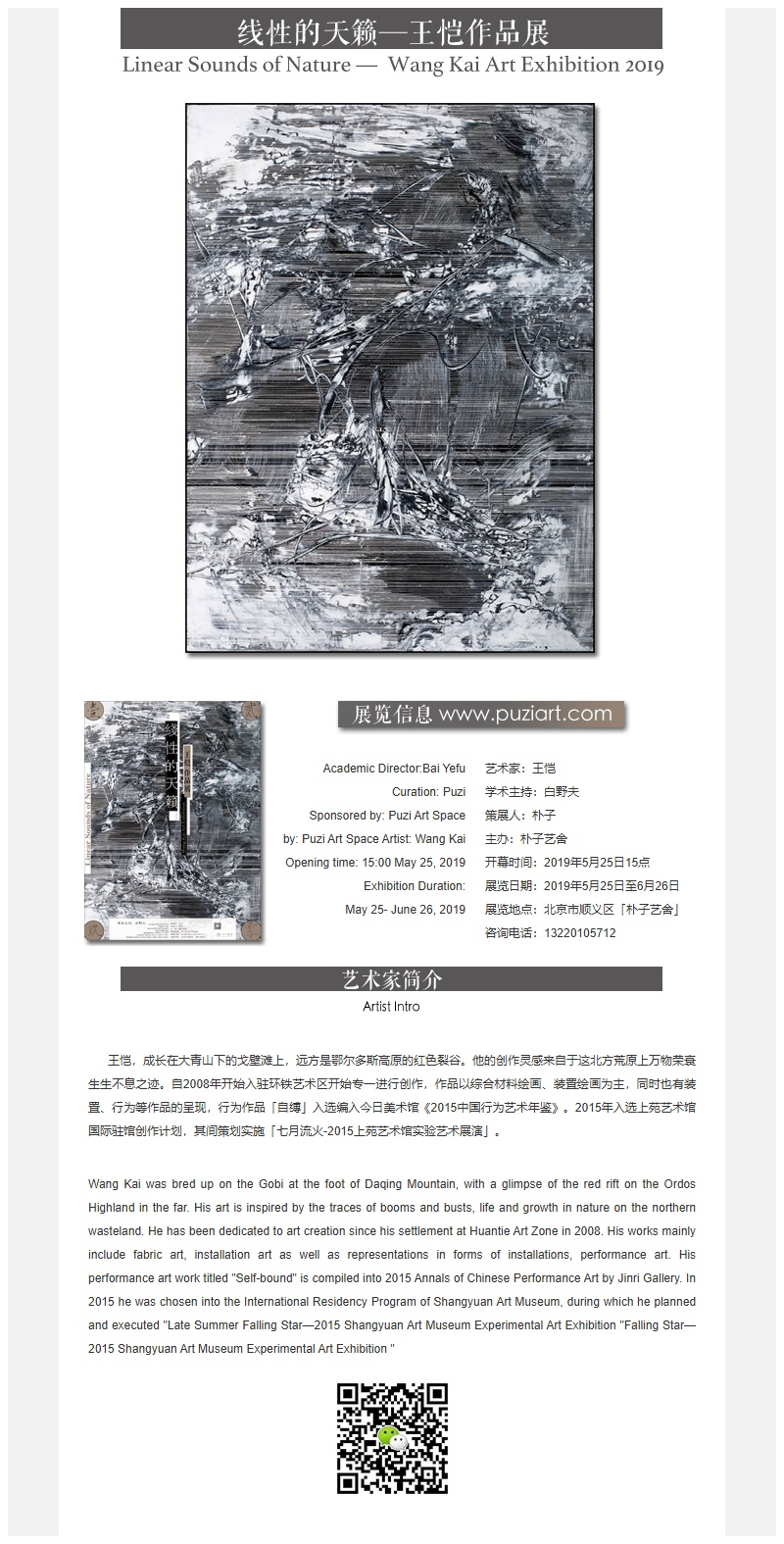 邮件营销模板
