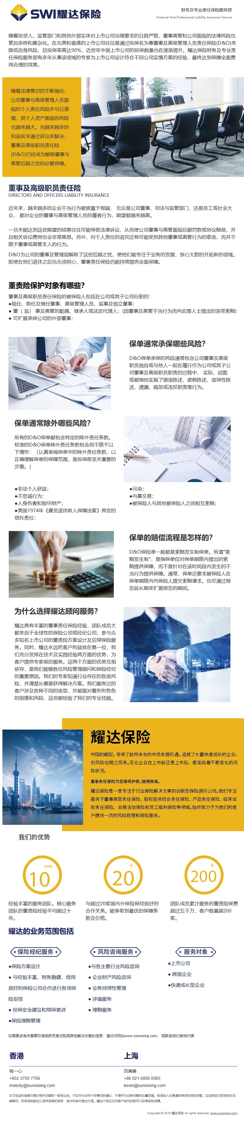 邮件营销模板