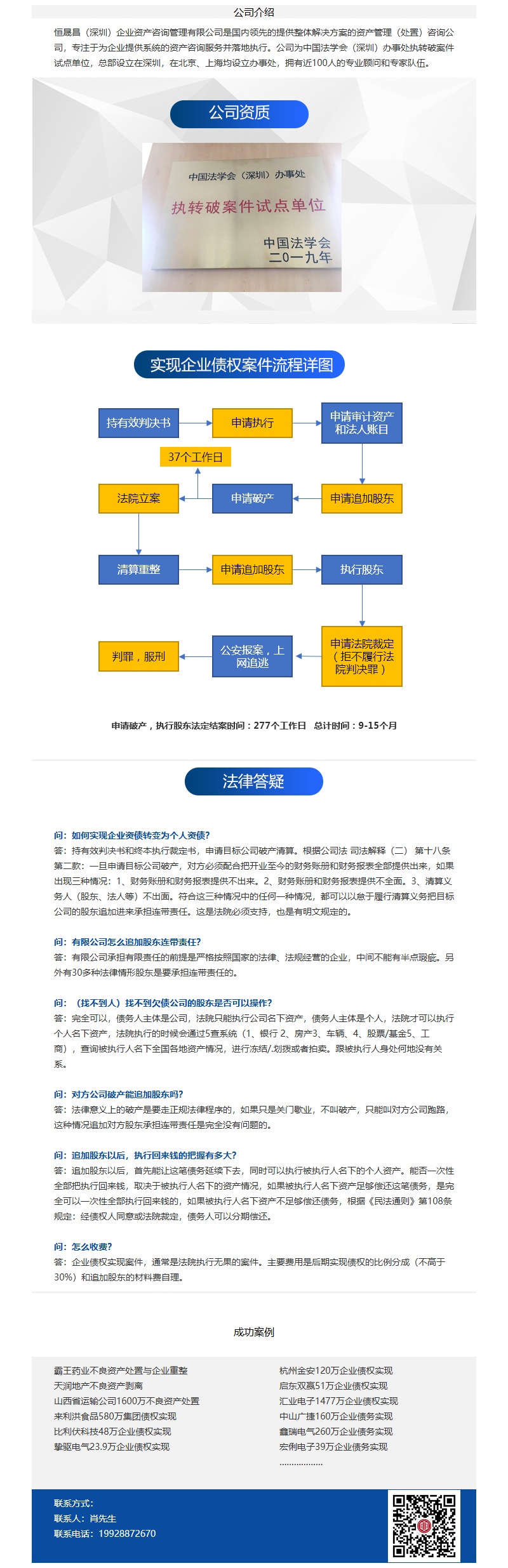 邮件营销模板