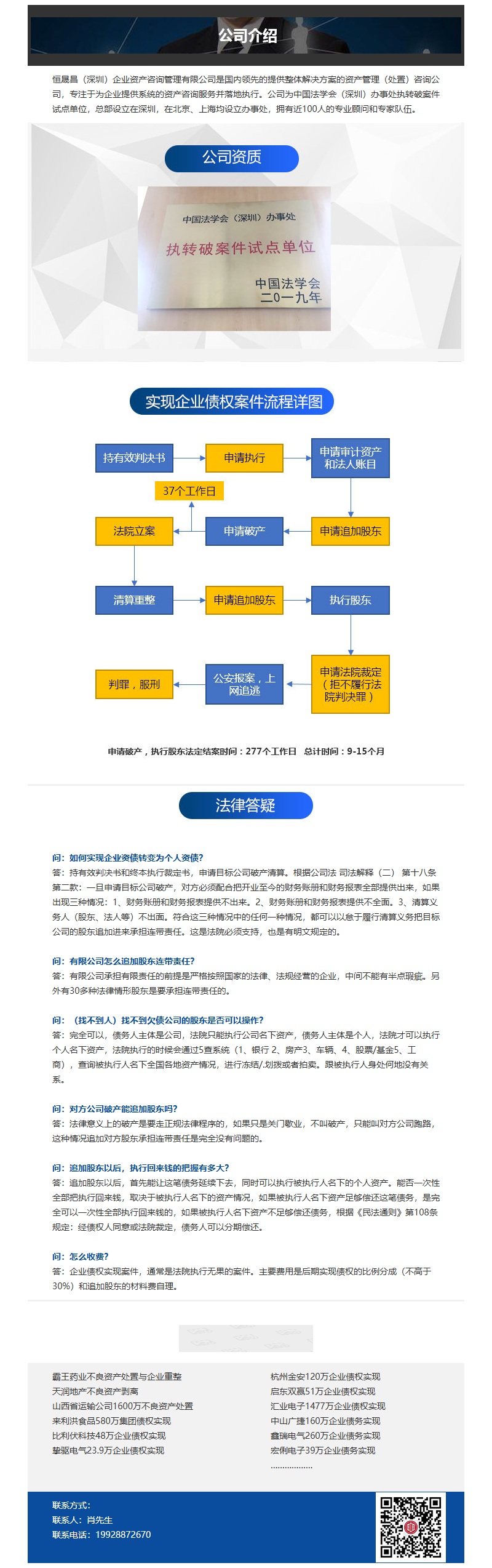邮件营销模板
