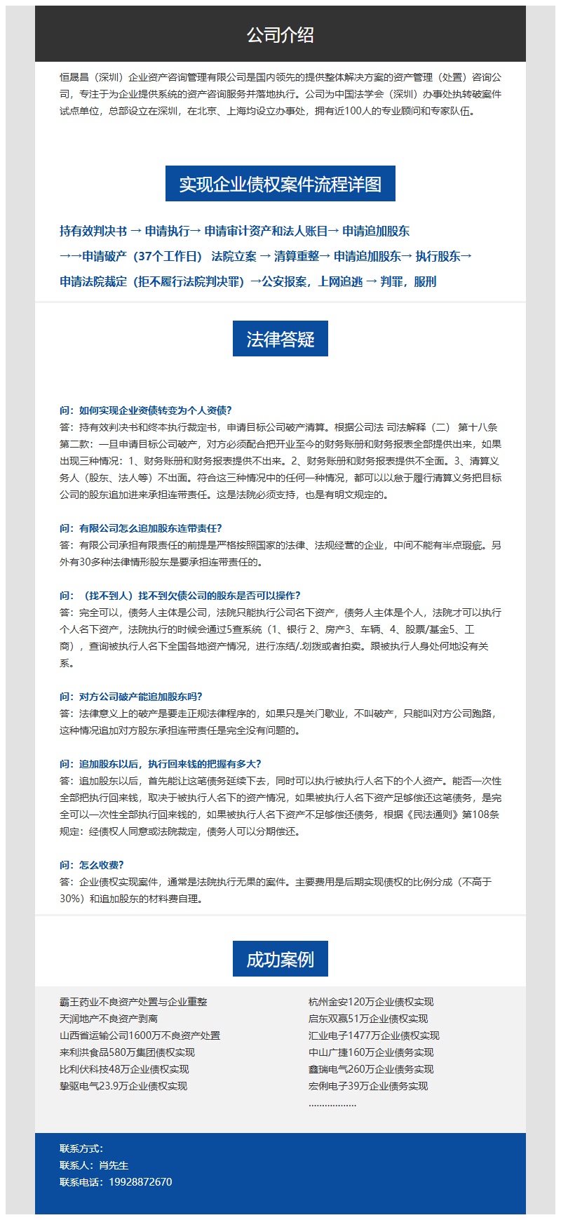 邮件营销模板