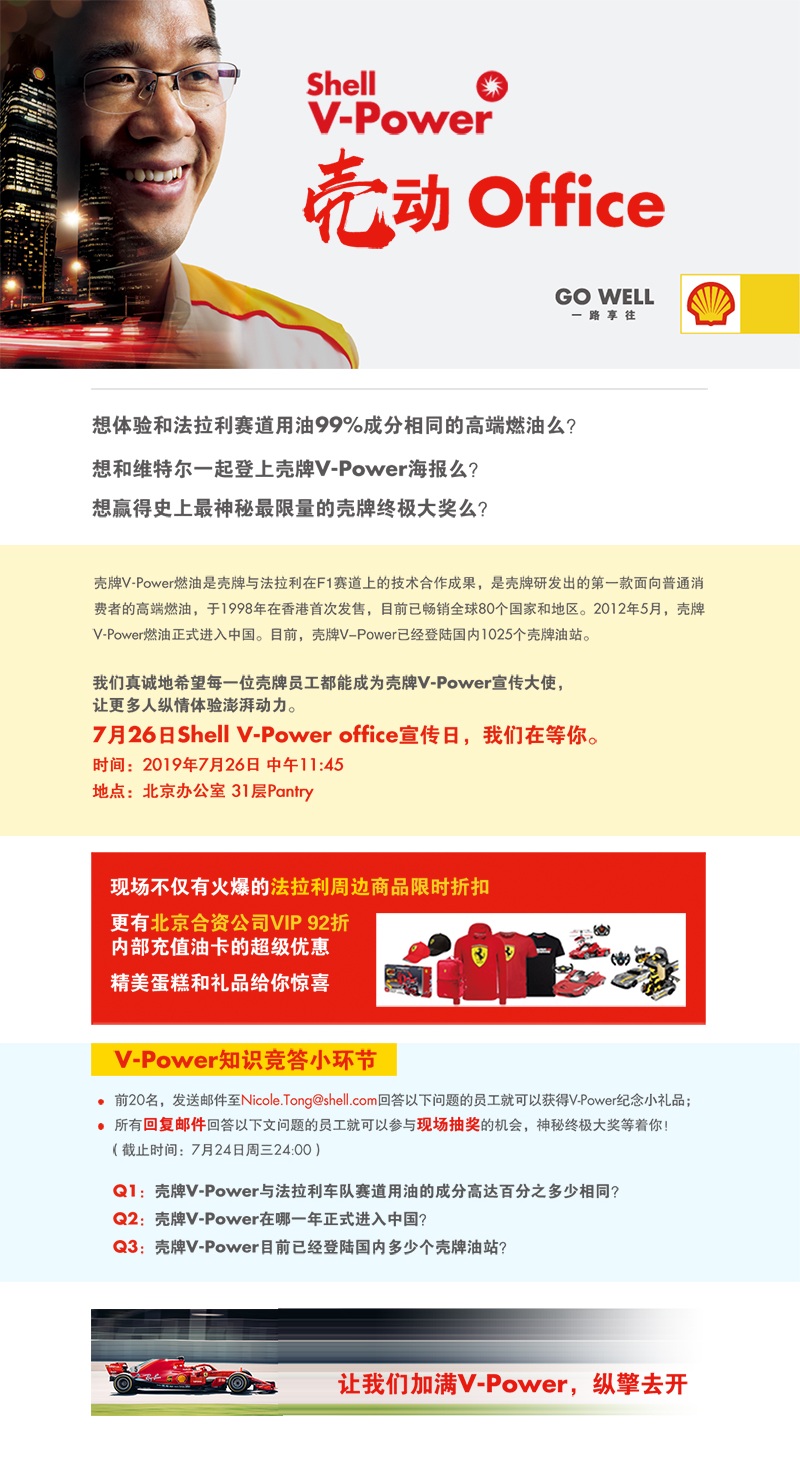 邮件营销模板