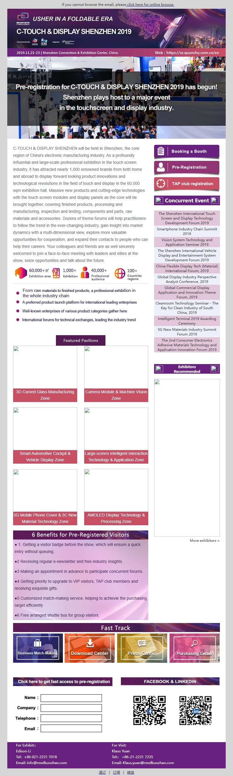 C-TOUCH & DISPLAY SHENZHEN 2019预登记开启