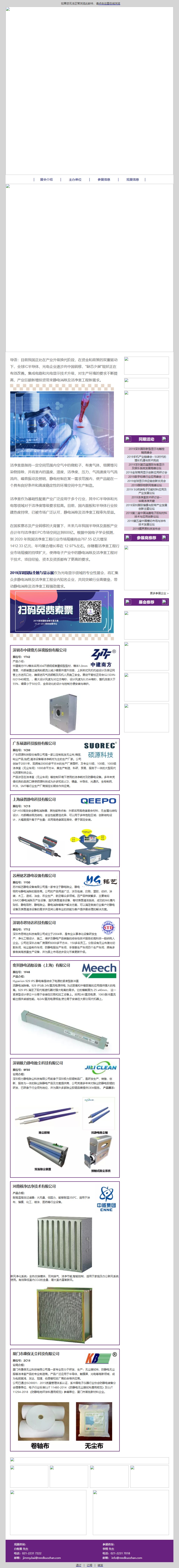真空镀膜技术升级 助力制造业