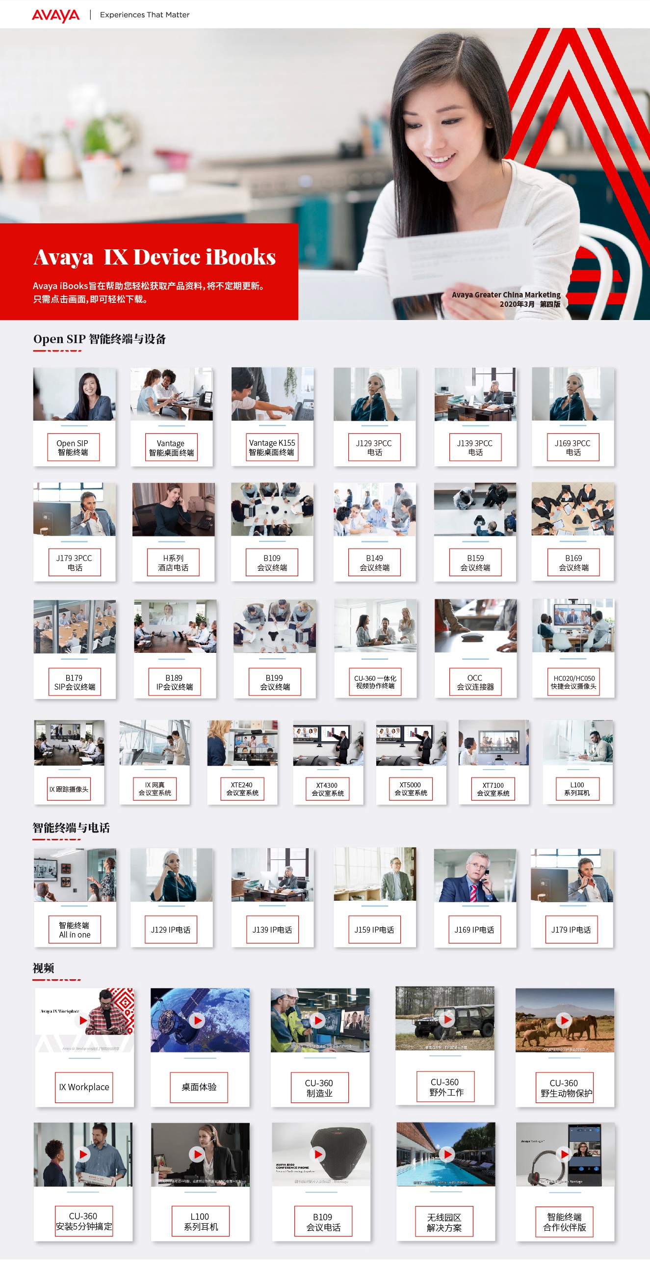 邮件营销模板