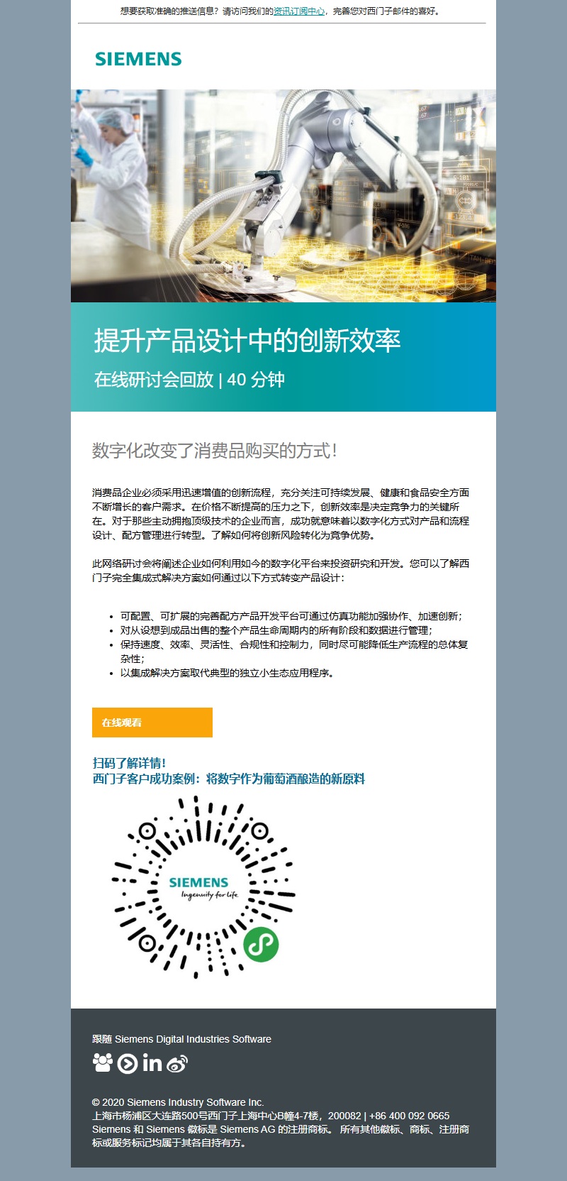 New Concept Sign Display 标识展示公司