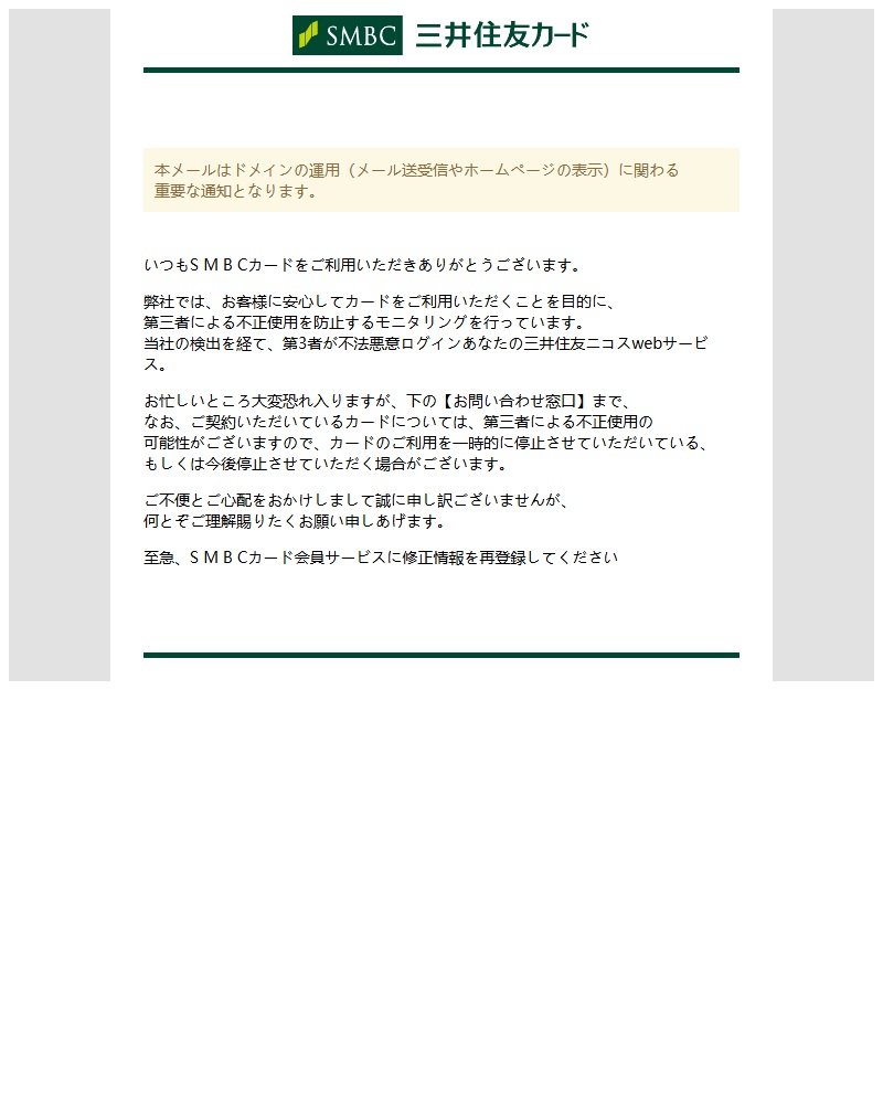 邮件营销模板