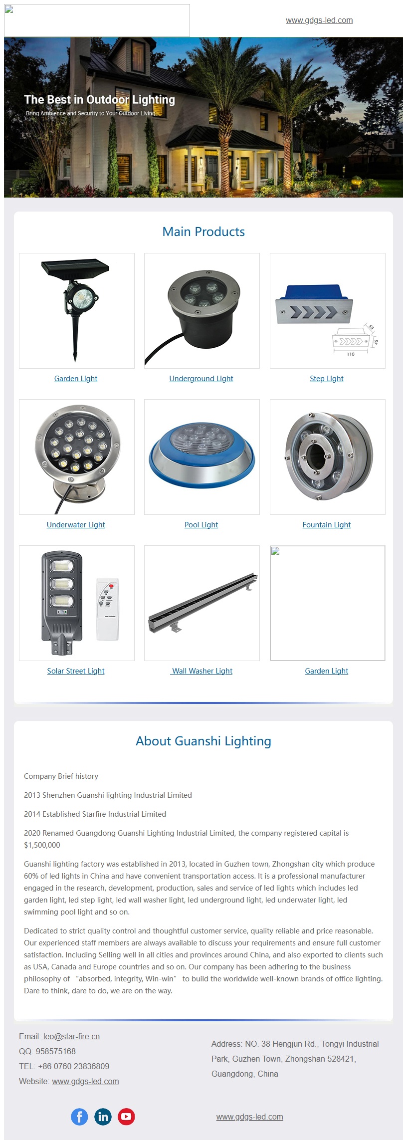 GDGS LED 园林/地埋/水下灯具产品推介
