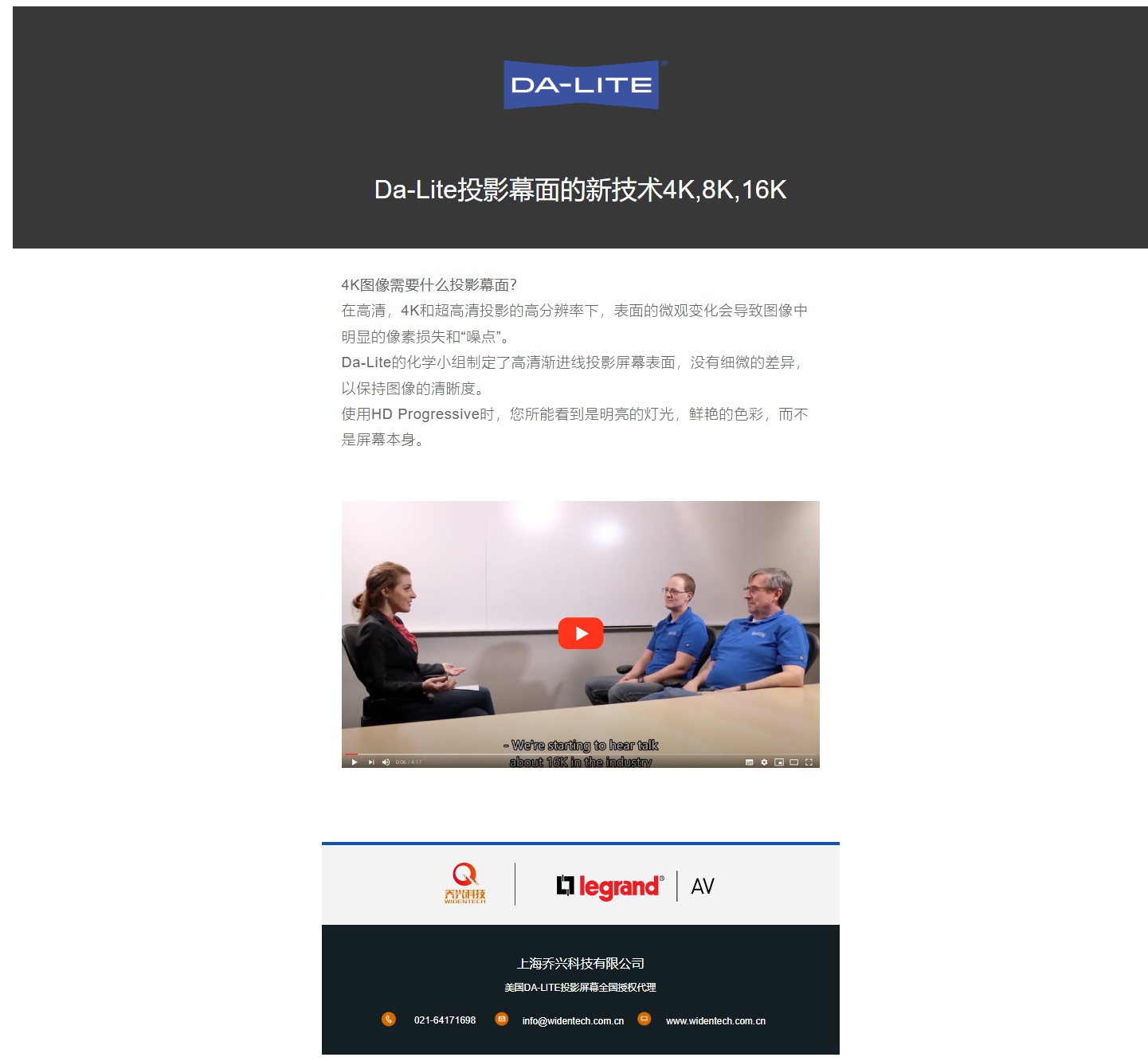 邮件营销模板