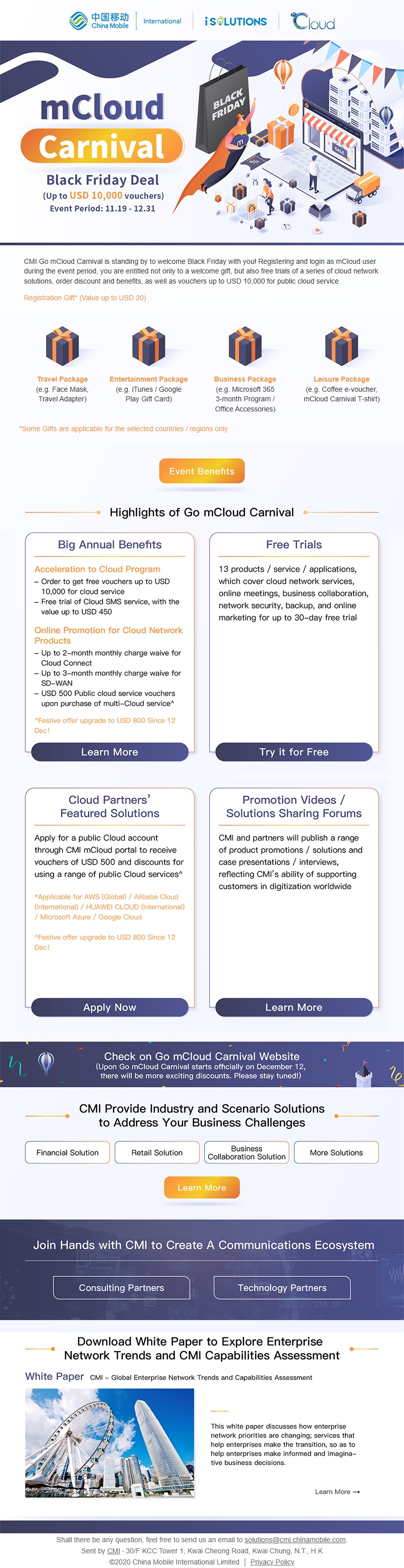 CMI mCloud 黑色星期五特卖（英文）