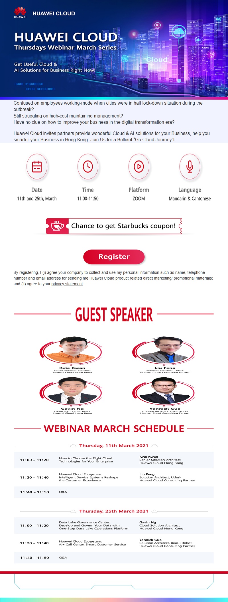 CMI mCloud 远程办公云方案（英文）
