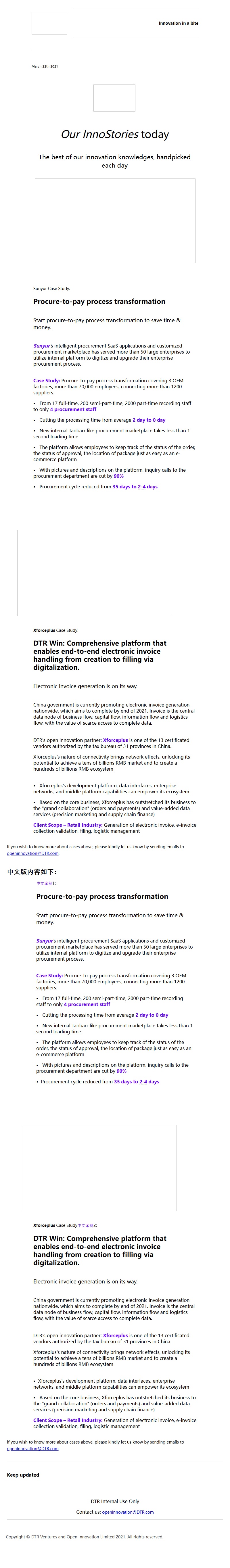 邮件营销模板