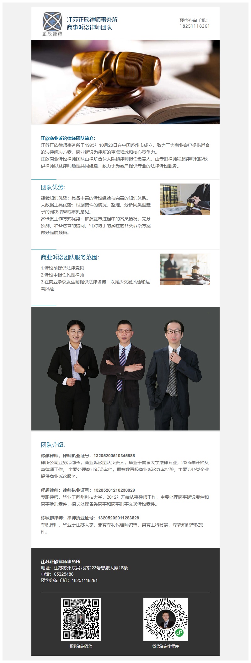 邮件营销模板