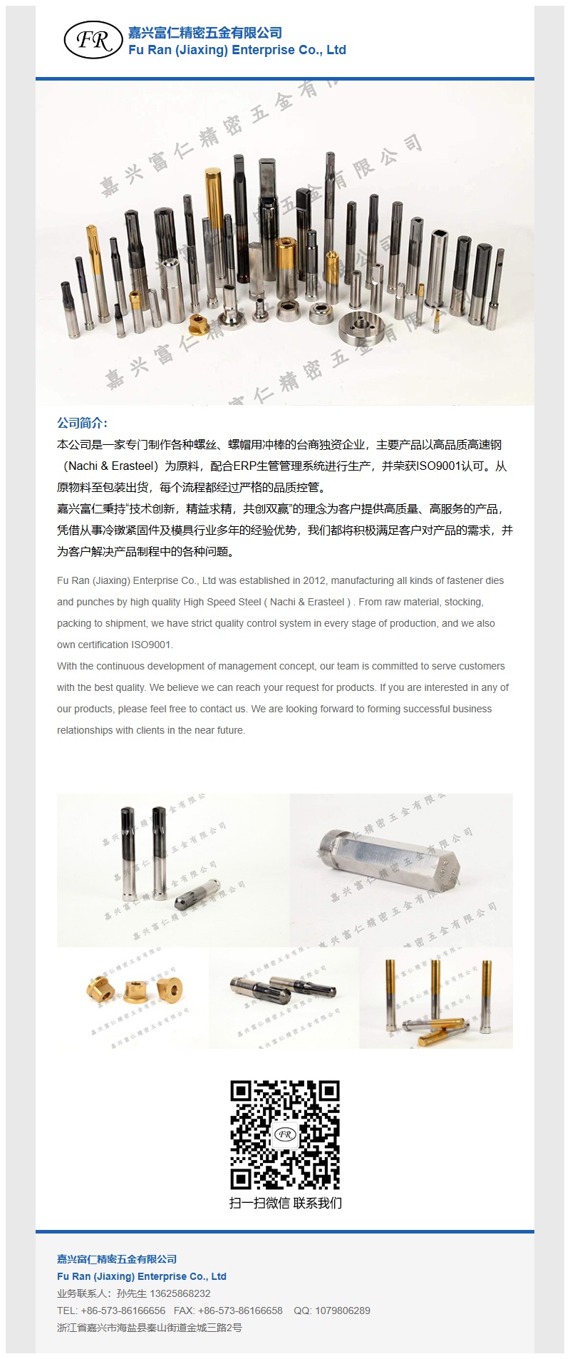邮件营销模板