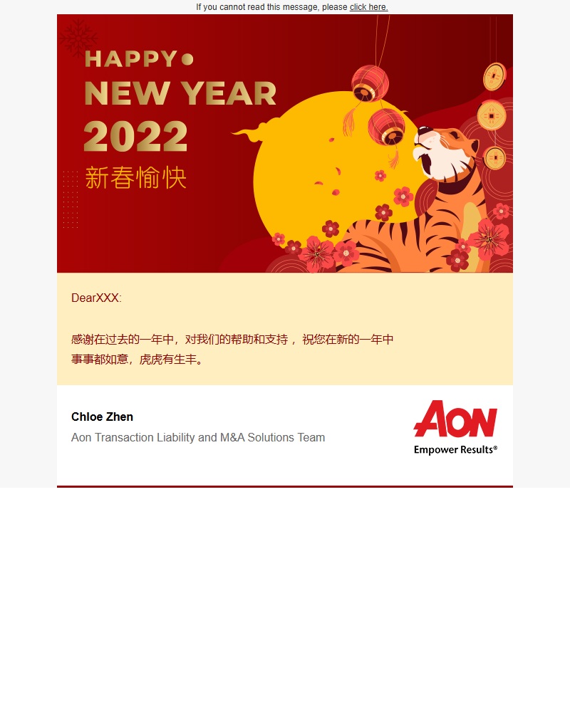 MindSpore 新年祝福邮件（Aon）