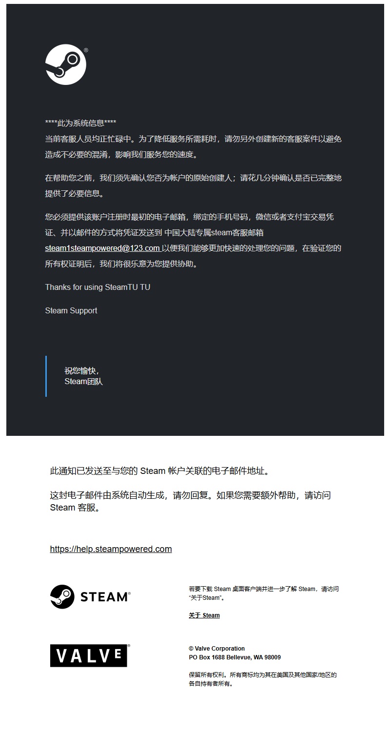 邮件营销模板
