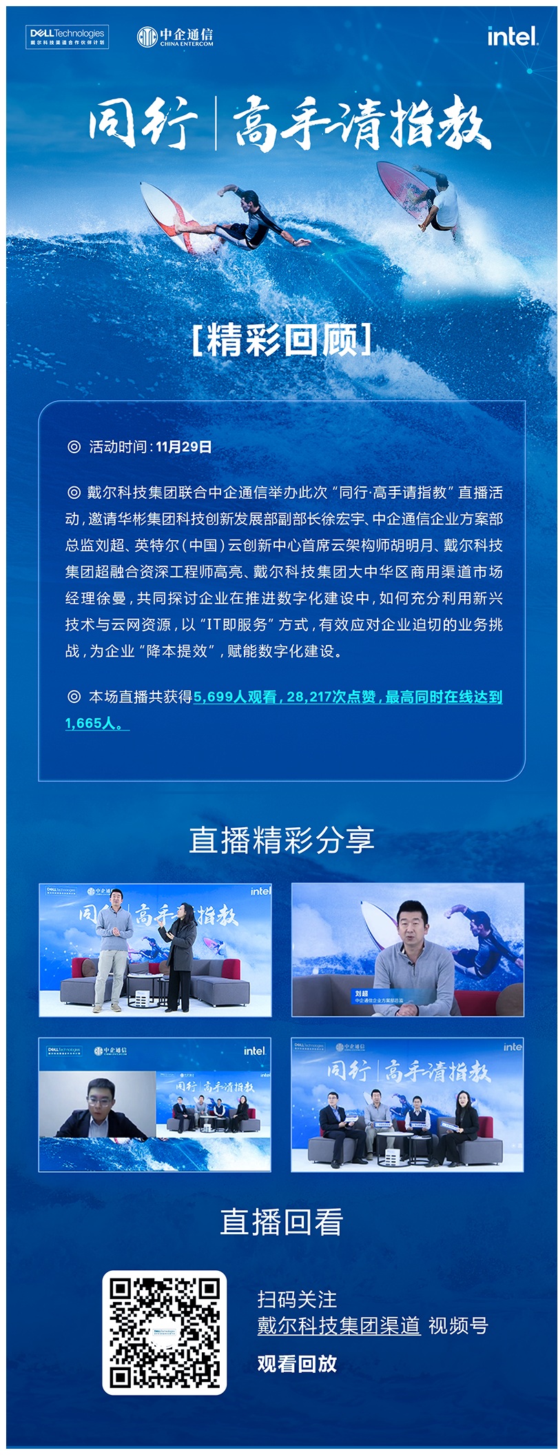 邮件营销模板