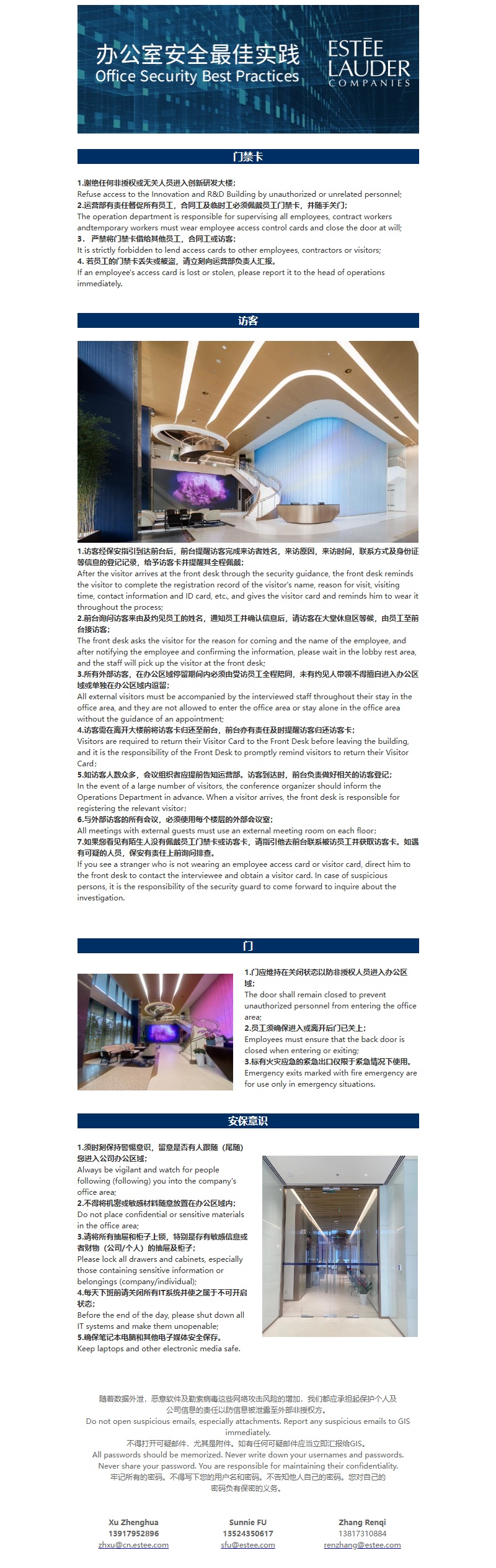 邮件营销模板