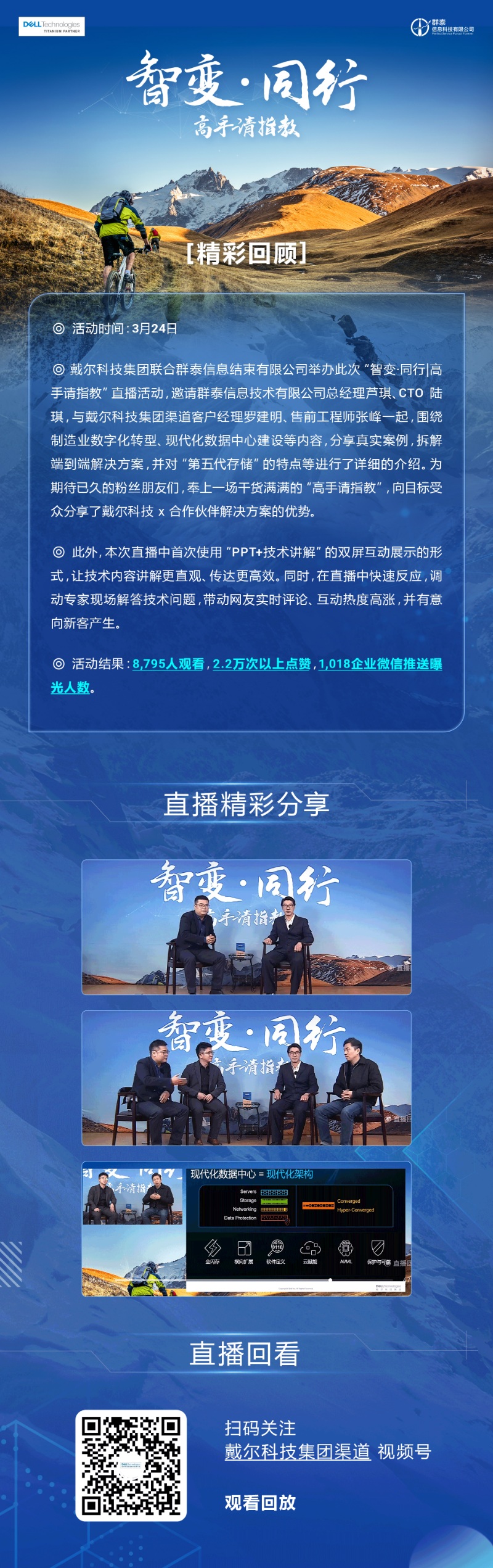 邮件营销模板