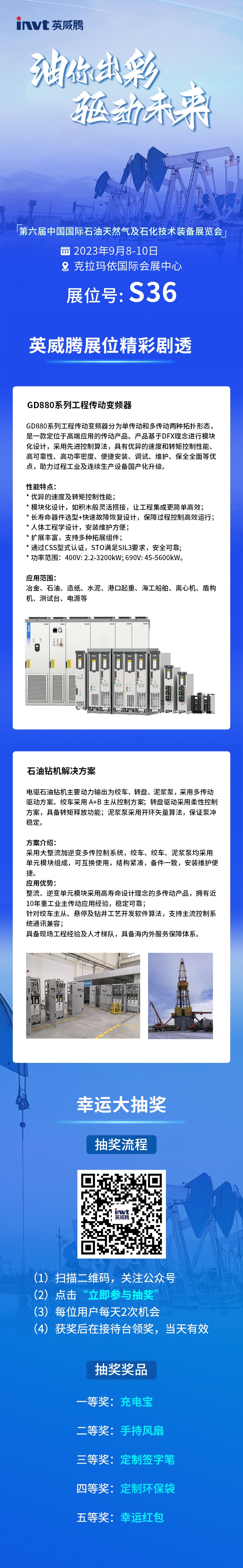 邮件营销模板
