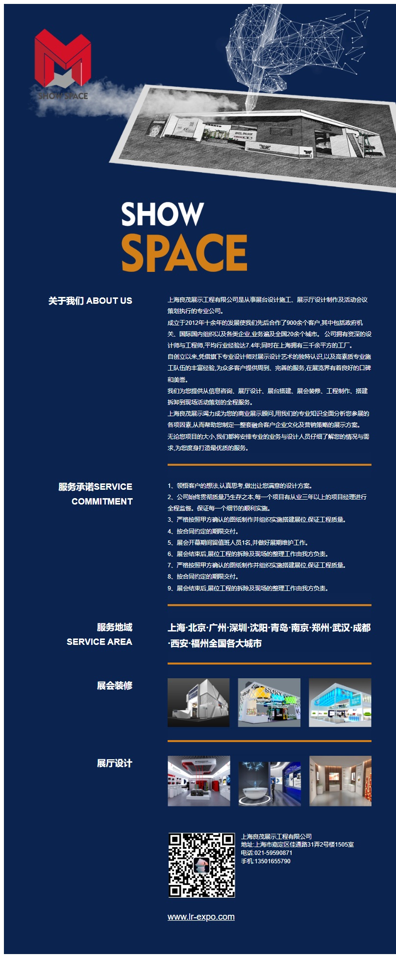 邮件营销模板
