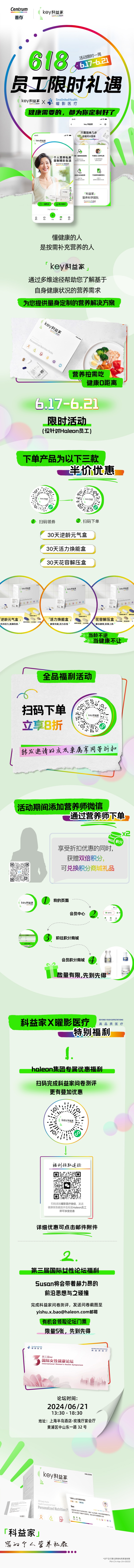 图片类邮件模板