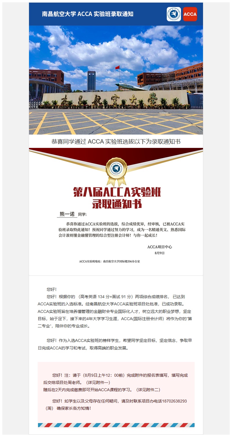 邮件营销模板