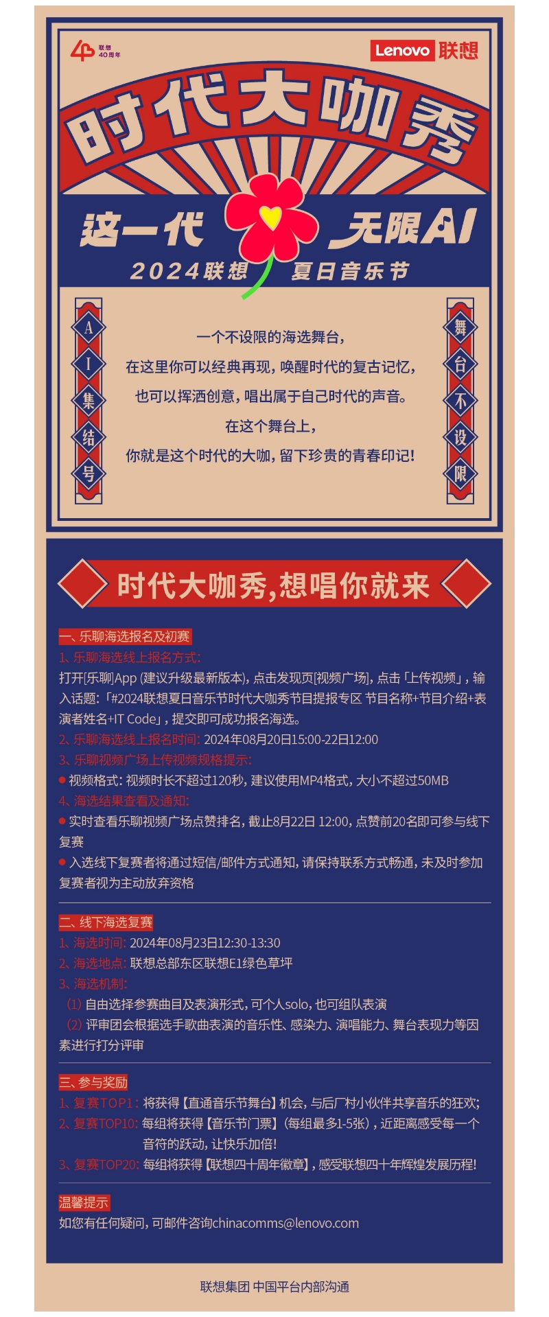 邮件营销模板
