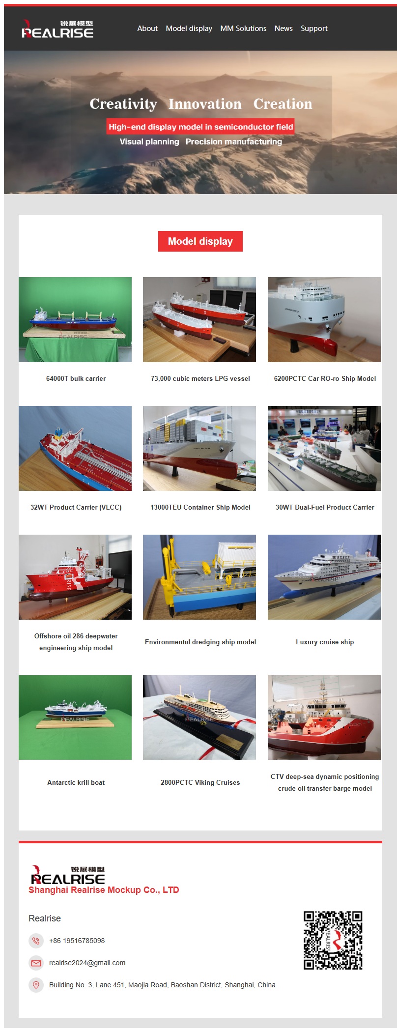 MM Solutions 船舶模型展示（散货船/LPG船等）