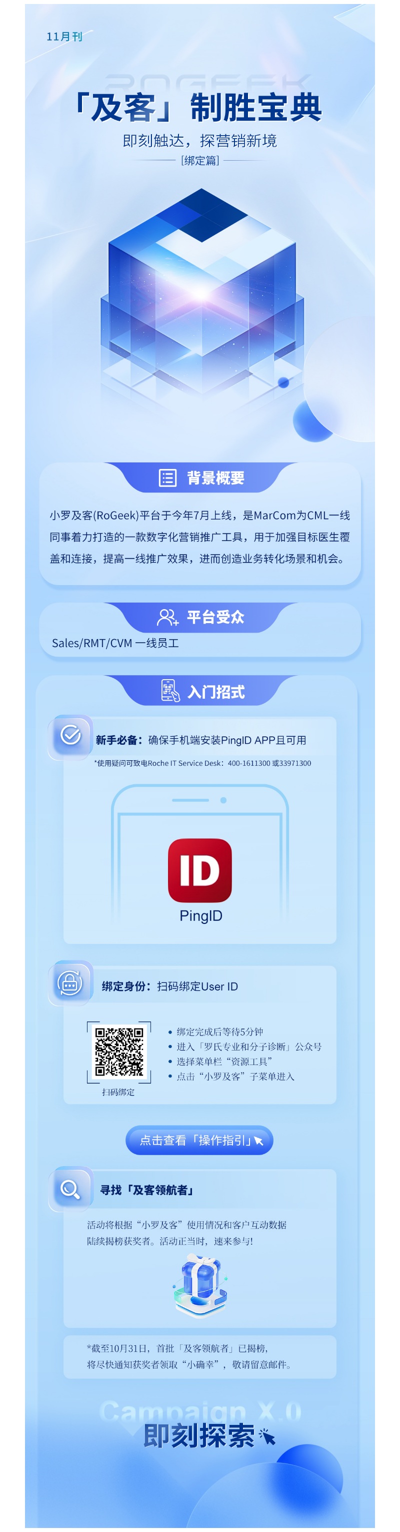 邮件营销模板