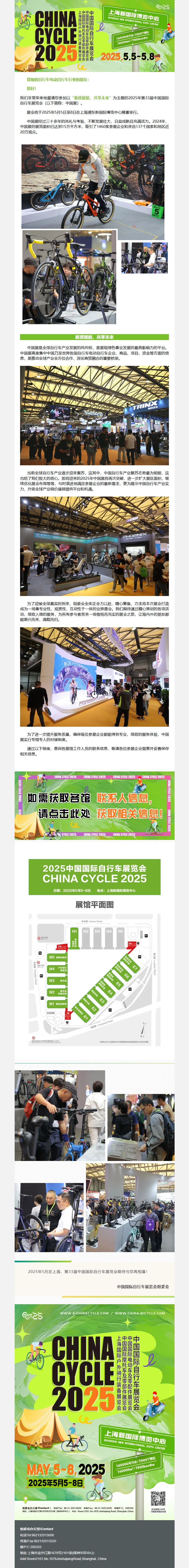 微信公众号文章推送