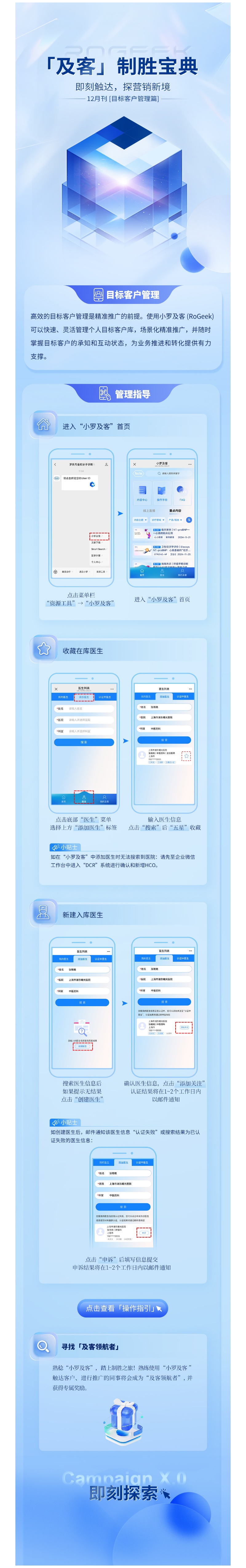 邮件营销模板