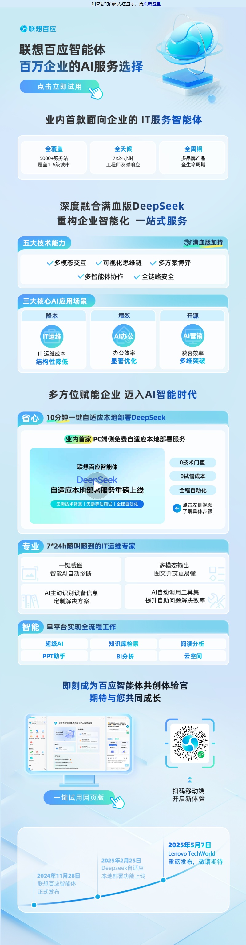 图片类邮件模板