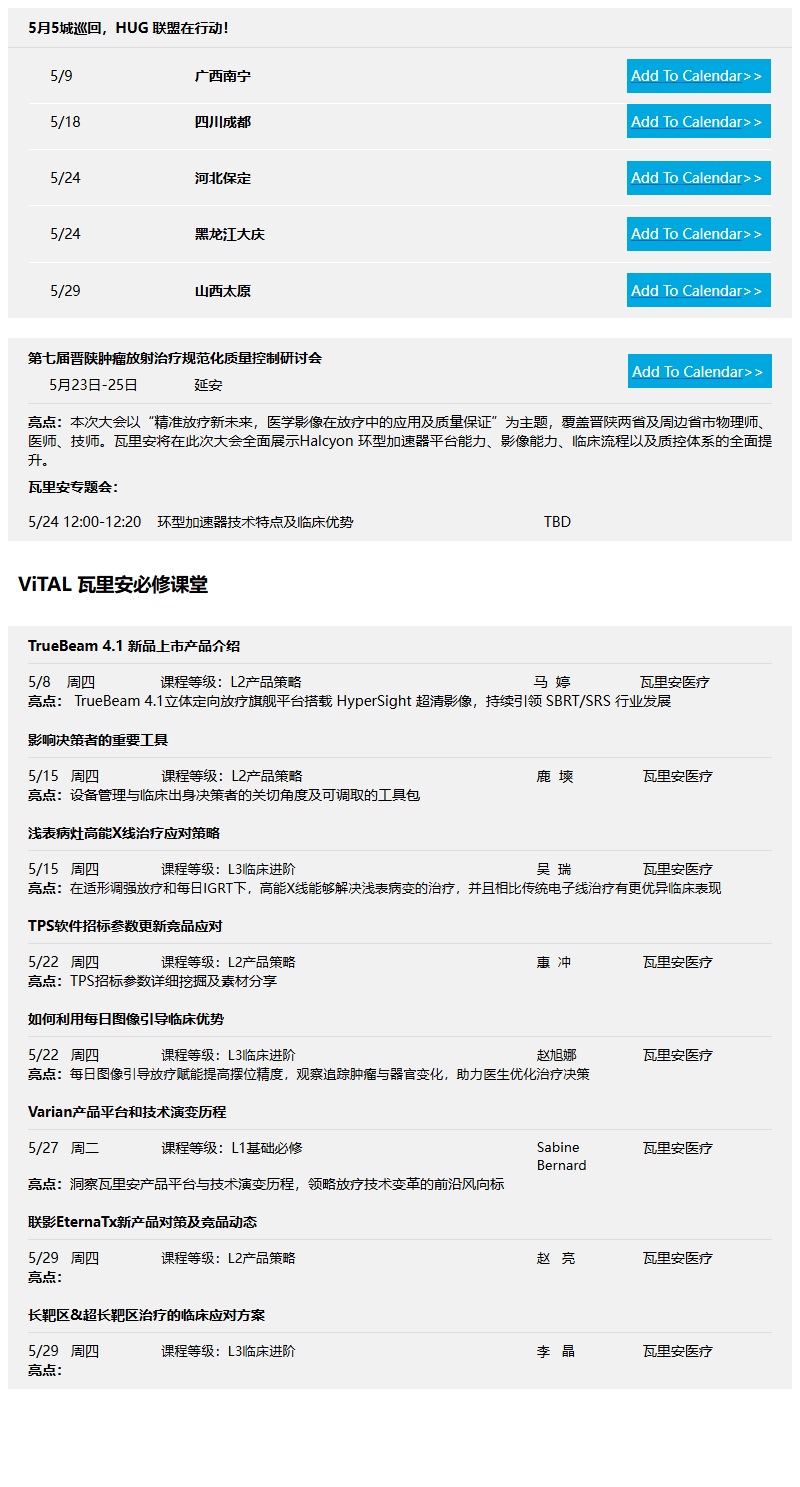 邮件营销模板